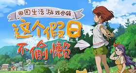 系列手机壳曝光